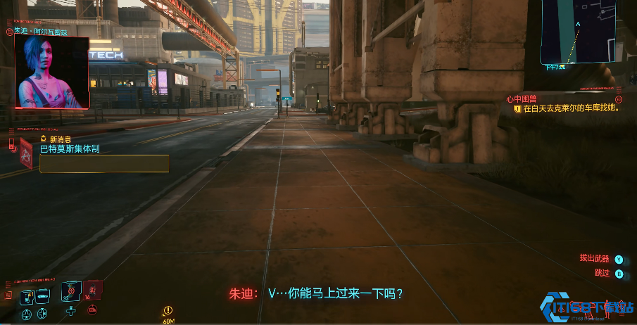 赛博朋克2077朱迪在哪个酒吧