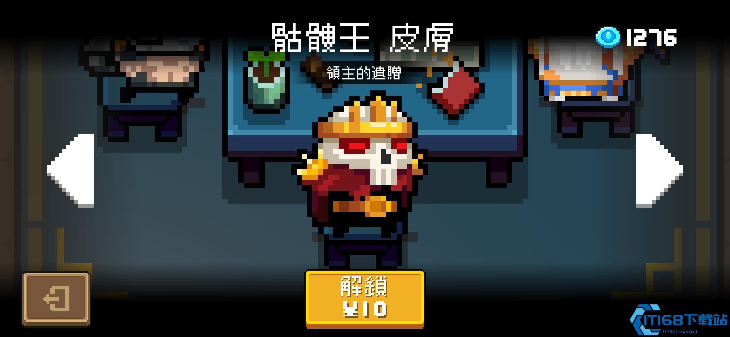 元气骑士哪个角色比较厉害
