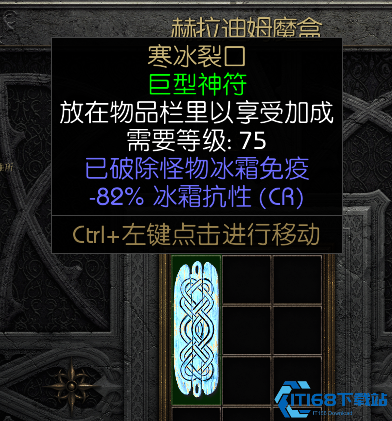 暗黑破坏神恶魔之灾怎么打的