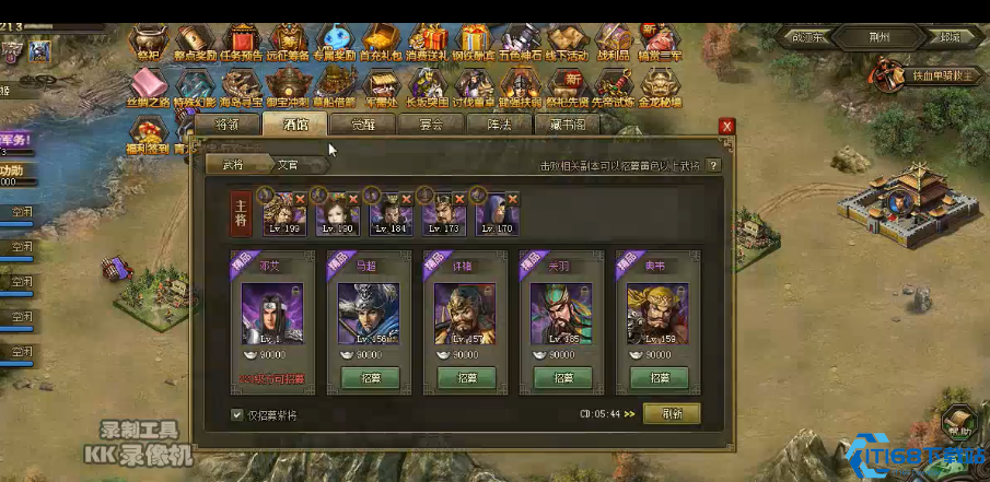 攻城掠地207副本怎么过怎么过