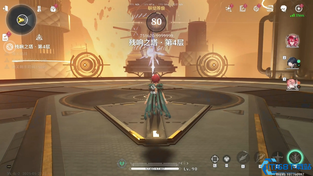 鸣潮风主怎么培养