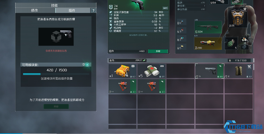孤胆枪手2隐藏点地图有哪些