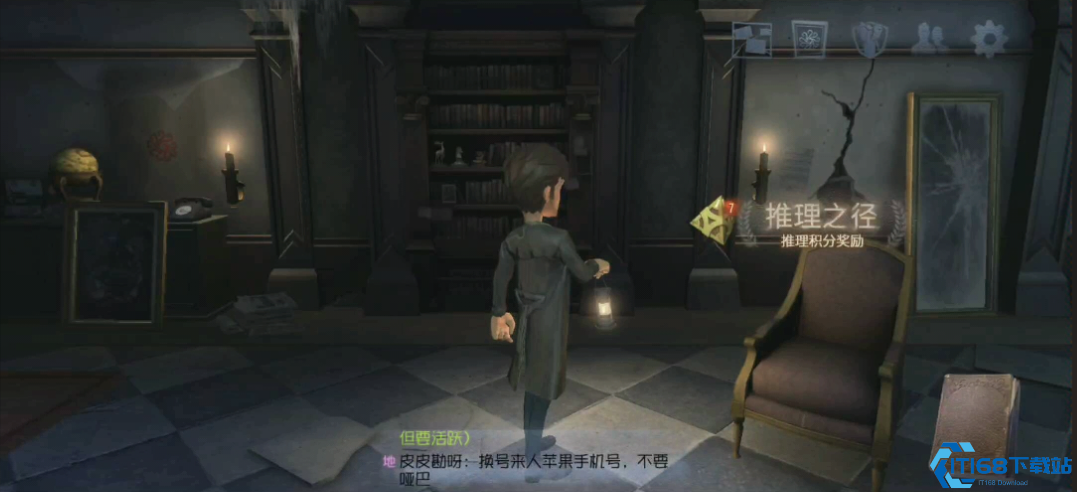 第五人格律师技能怎么用