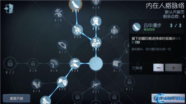 拘禁狂终极战术指南：狂欢椅加速主宰赛场节奏