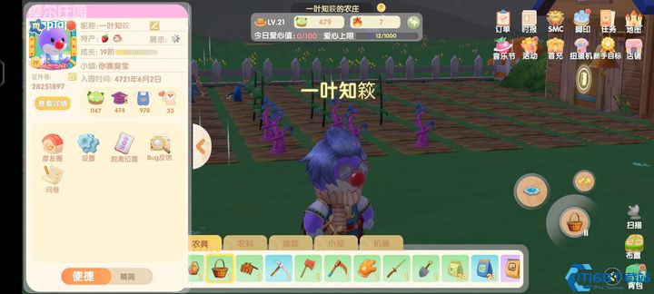 摩尔庄园其他特产怎么获得
