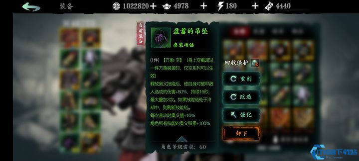 进阶奥义大师课：从解锁到秒杀的全套秘籍