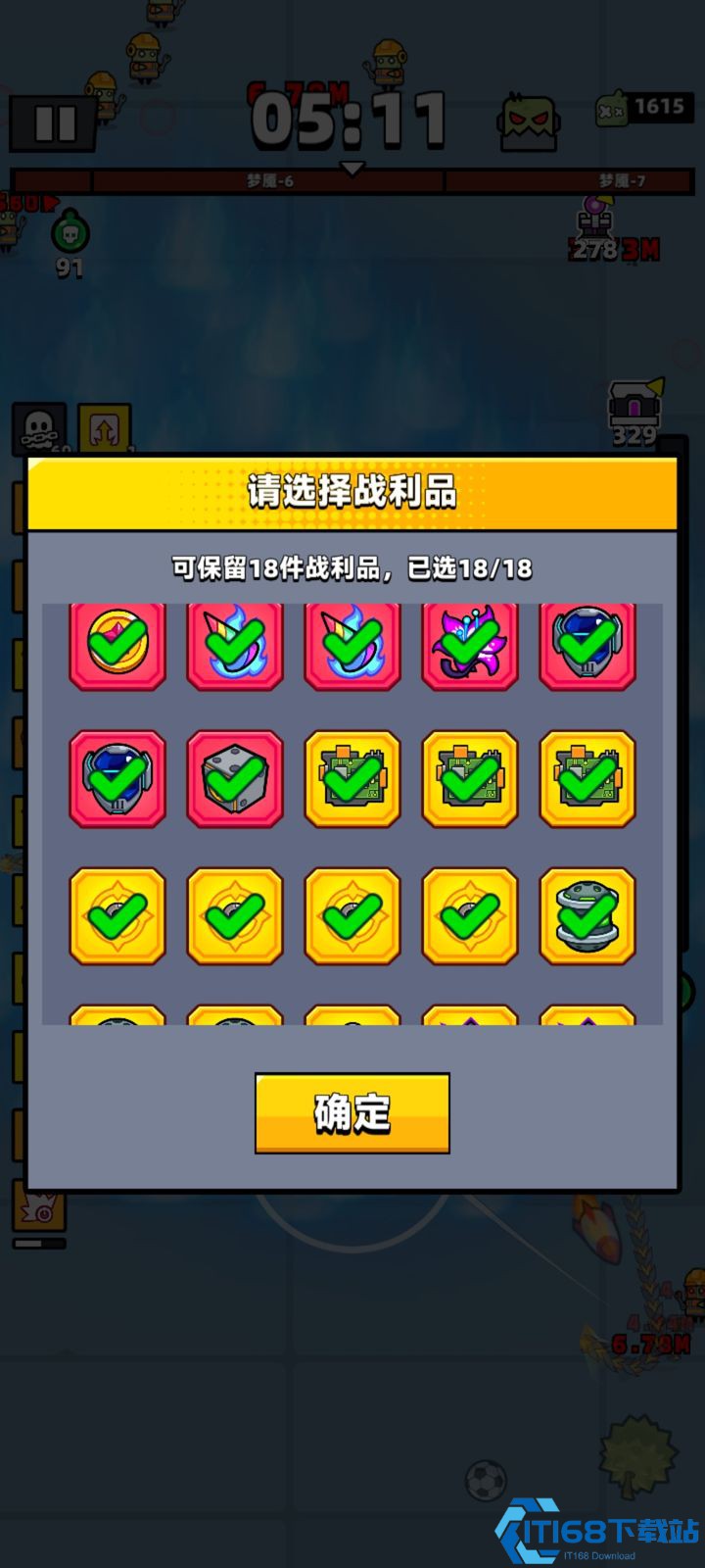 弹壳特攻队永恒套和破坏套哪个好