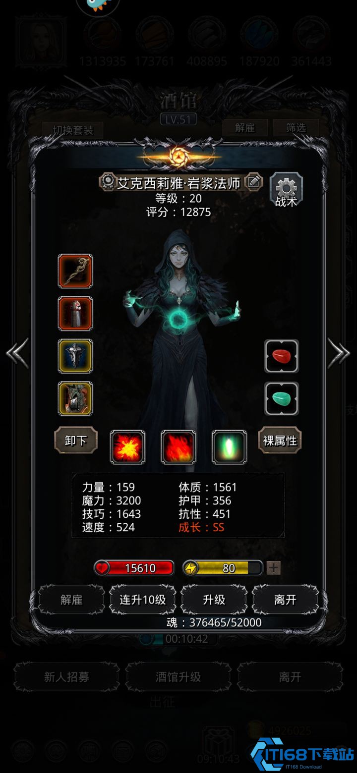 地下城堡2裂隙56层无红锤怎么过