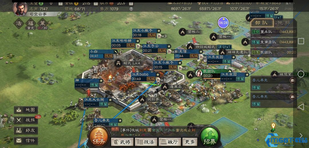 三国志战略版攻城需要什么兵种