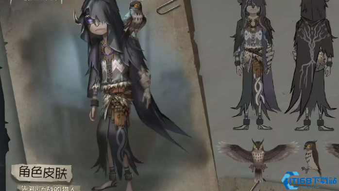 第五人格万圣节活动有哪些