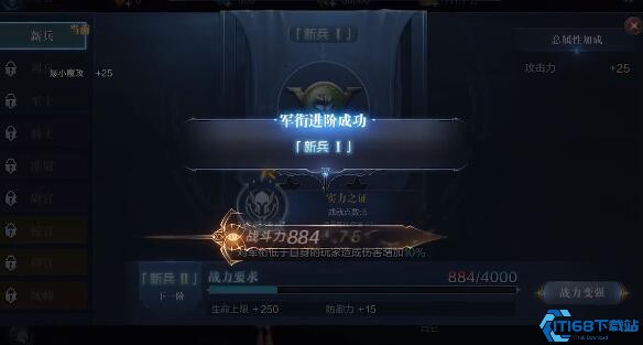 全民奇迹饰品槽位心怎么弄
