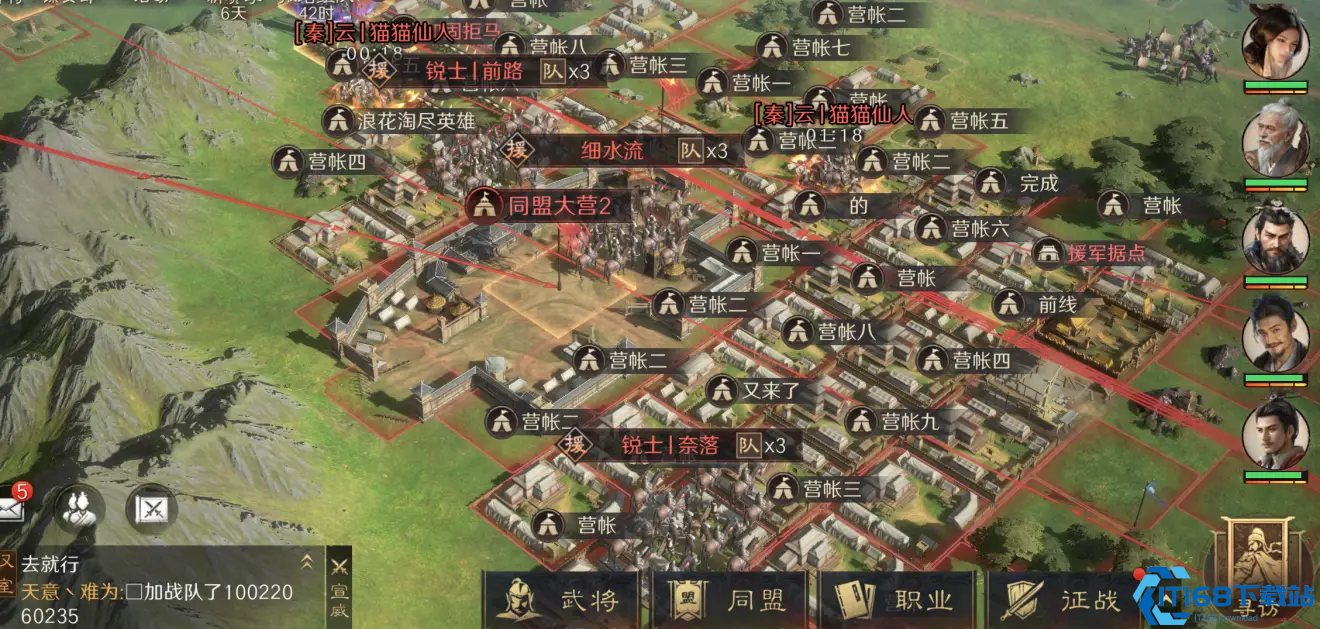 三国谋定天下青囊怎么玩