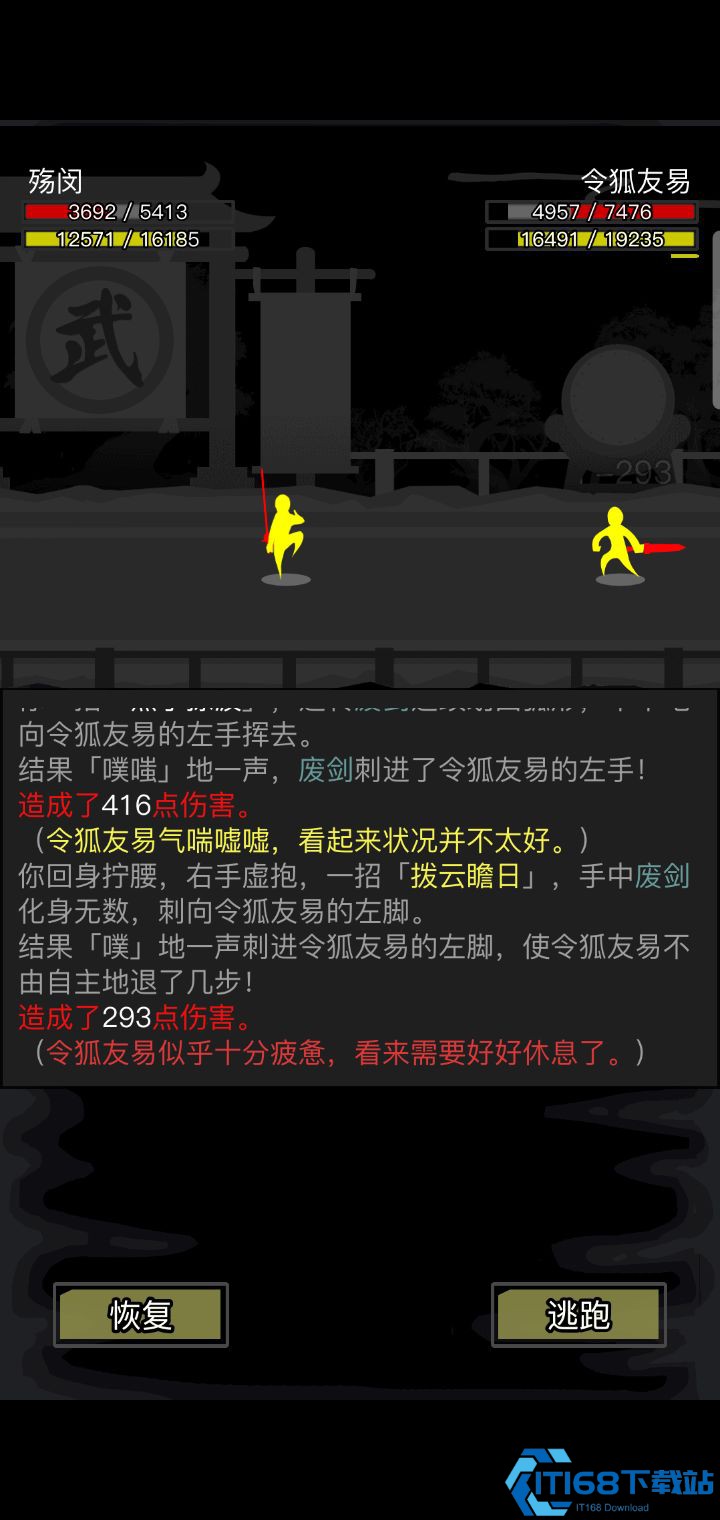 放置江湖怎么跨服切磋