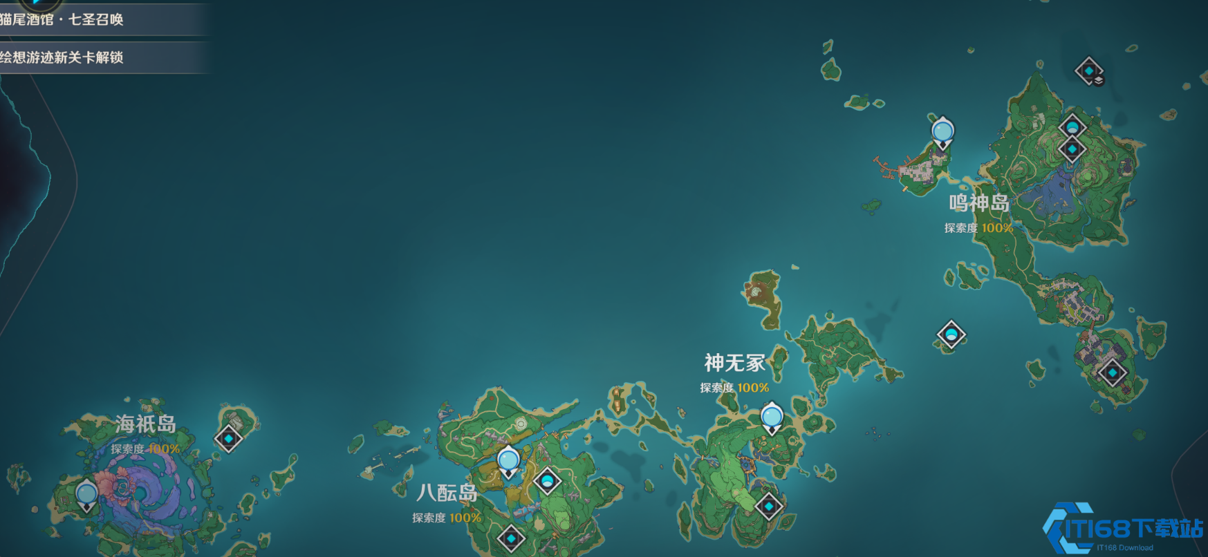 原神稻妻初雷幽谷怎么解锁