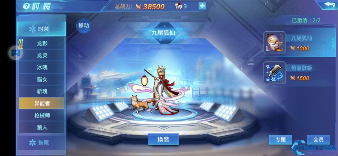 时空猎人元素师厉害吗