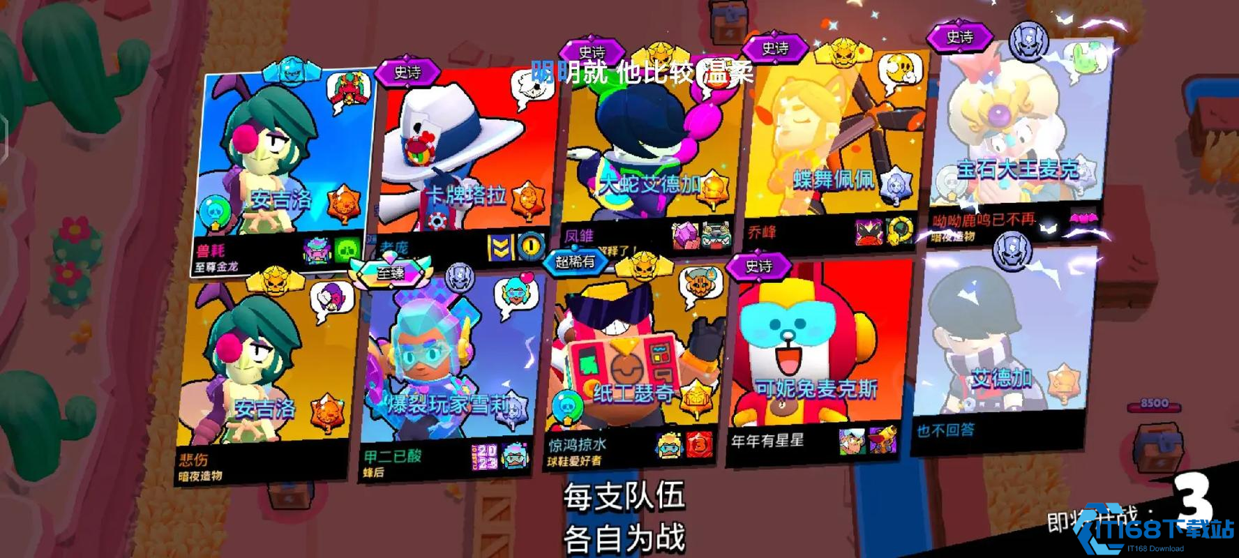荒野乱斗安吉洛怎么玩