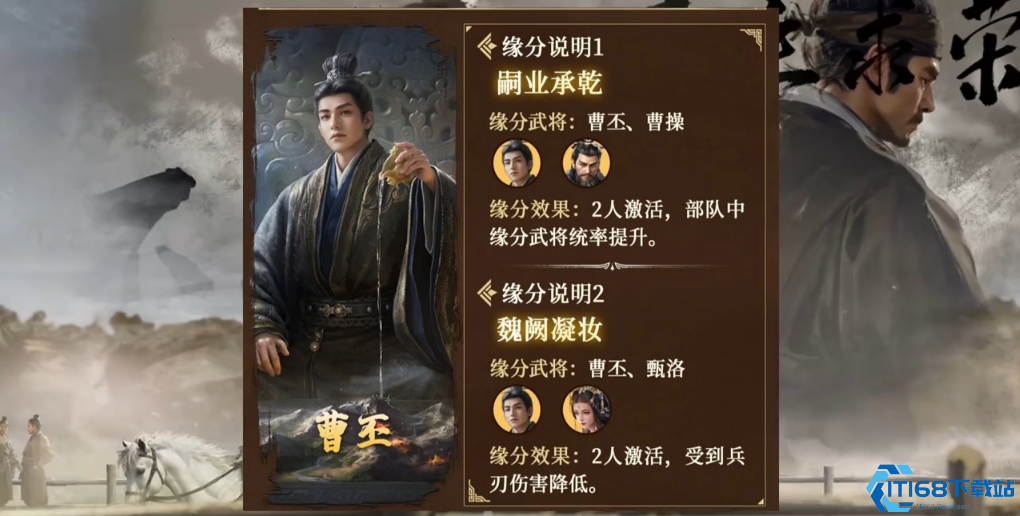 魏国核心控场弓曹丕：九锡夺魂三套神级阵容搭配
