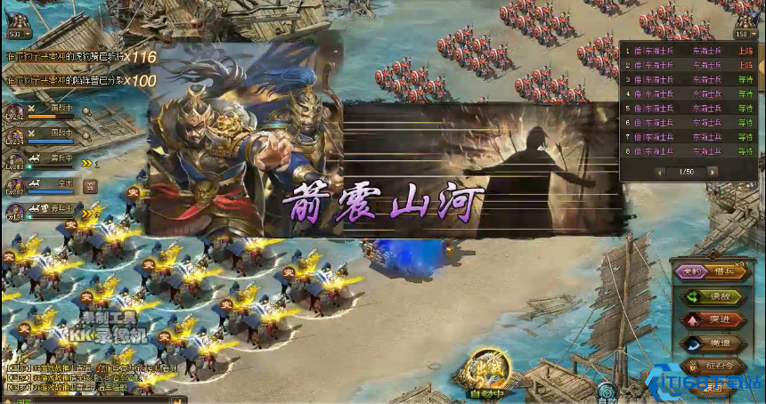 攻城掠地东瀛怎么打