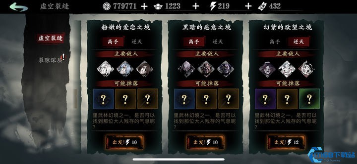 影之刃3什么地方刷经验最快