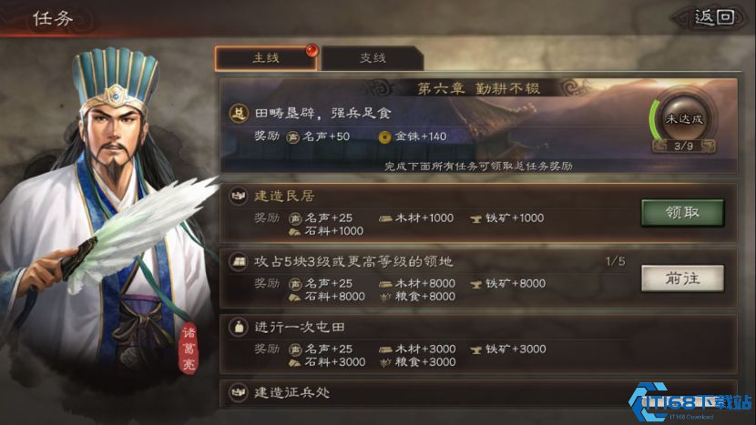 石料致富经：从爆仓萌新到资源大亨的终极攻略