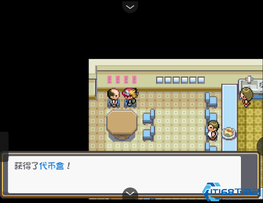 口袋妖怪火红彩虹市代币盒怎么得