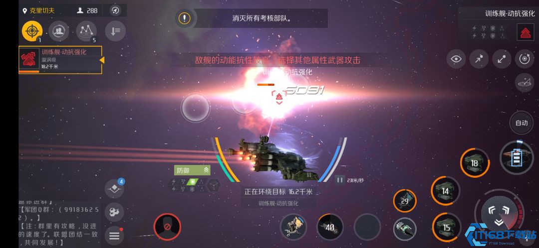 第二银河战列舰t5考核怎么过