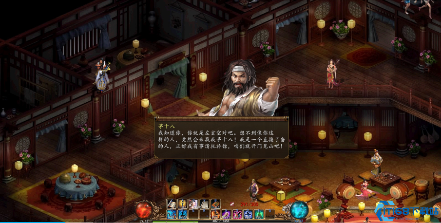 金庸群侠传5茅十八怎么触发