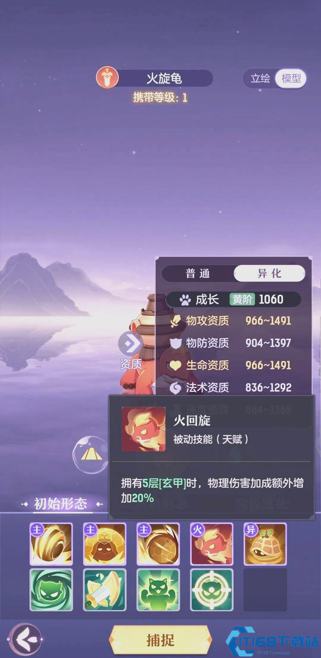 长安幻想免费宠物怎么获取