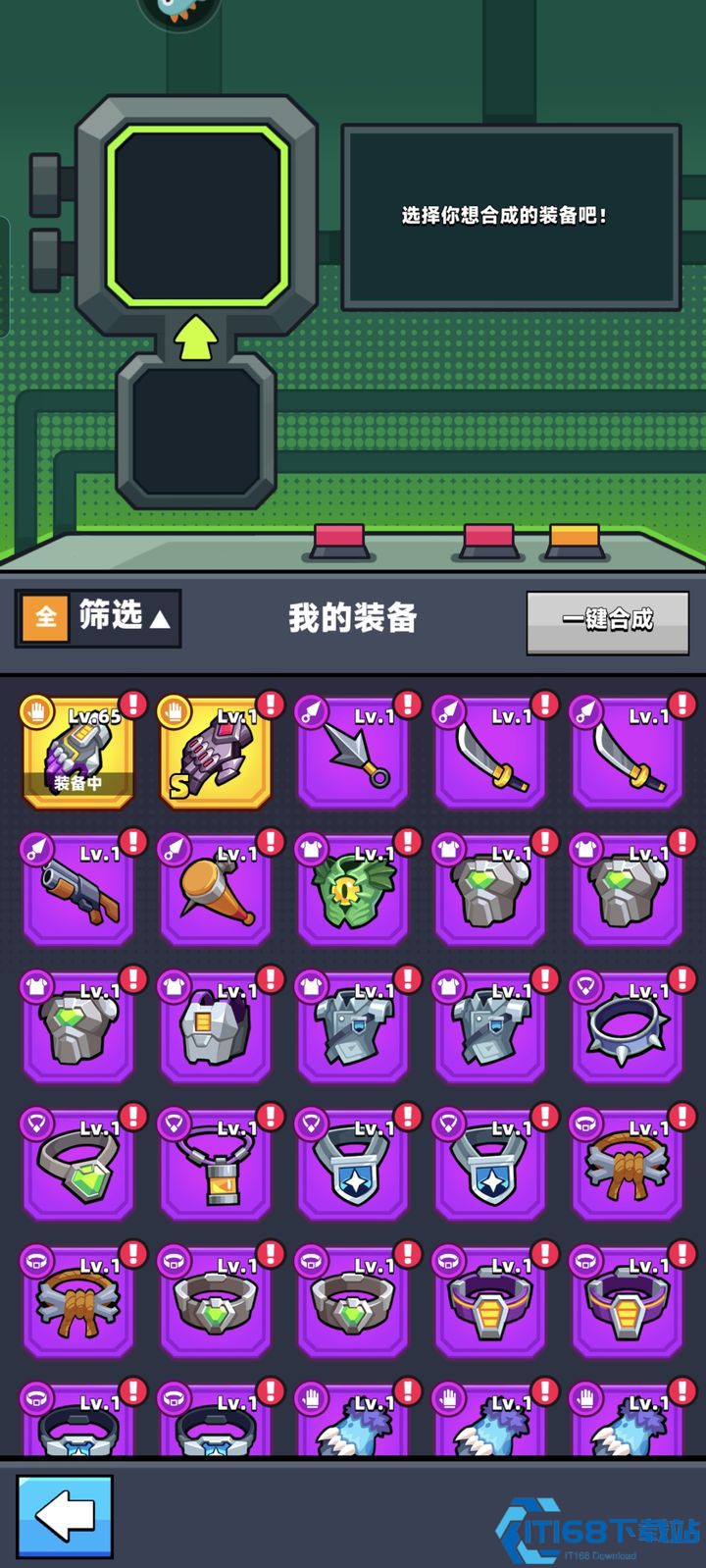 弹壳特攻队多余的装备有什么用