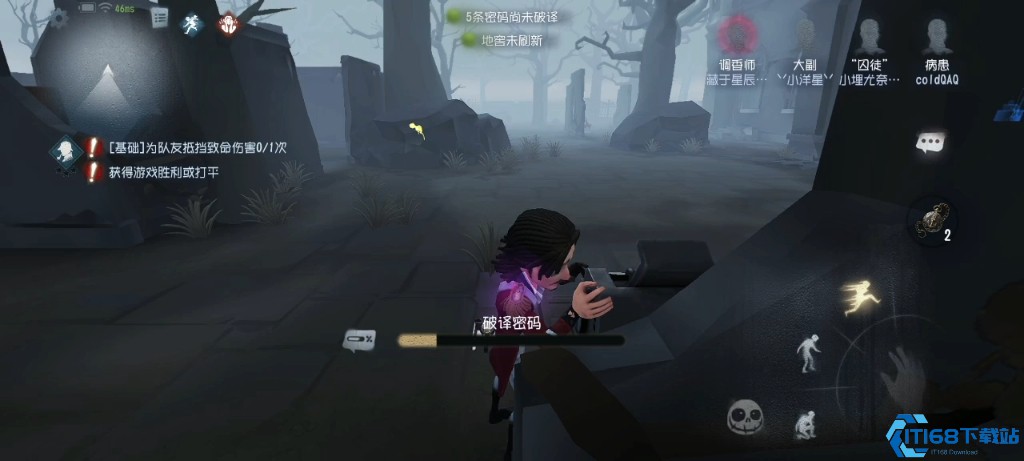第五人格新手优先买什么角色