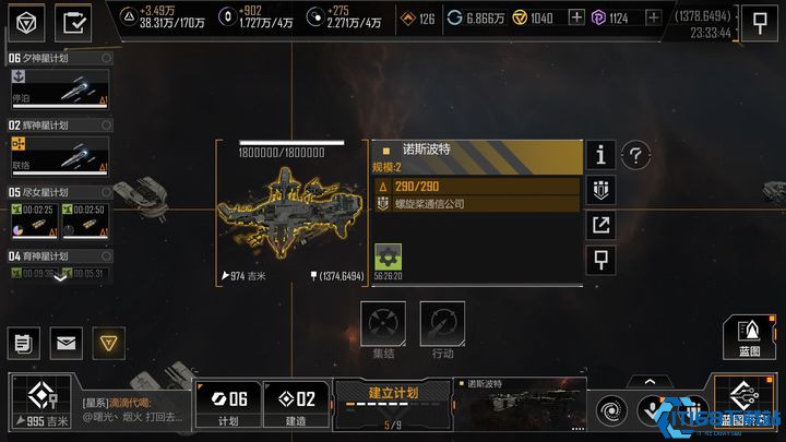 无尽的拉格朗日城市在哪里