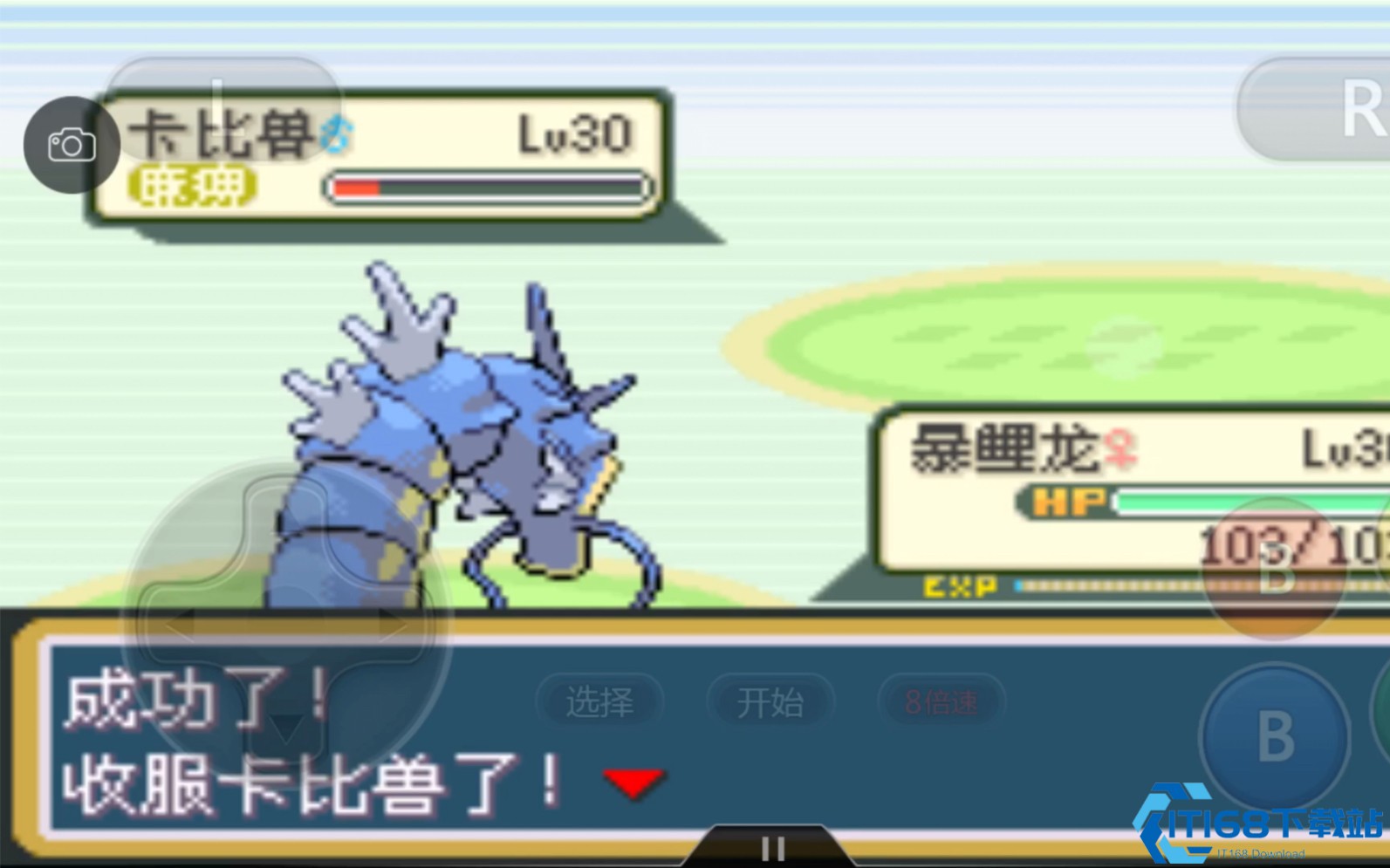口袋妖怪火红怎么过卡比兽