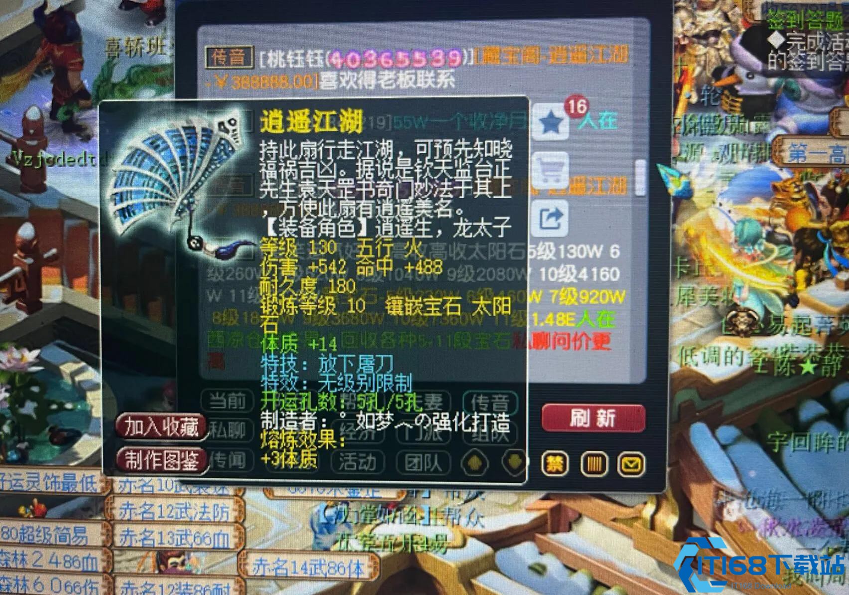 梦幻西游中爪刺可以转什么造型