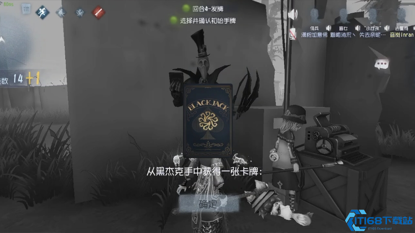 第五人格雕刻家怎么抓人