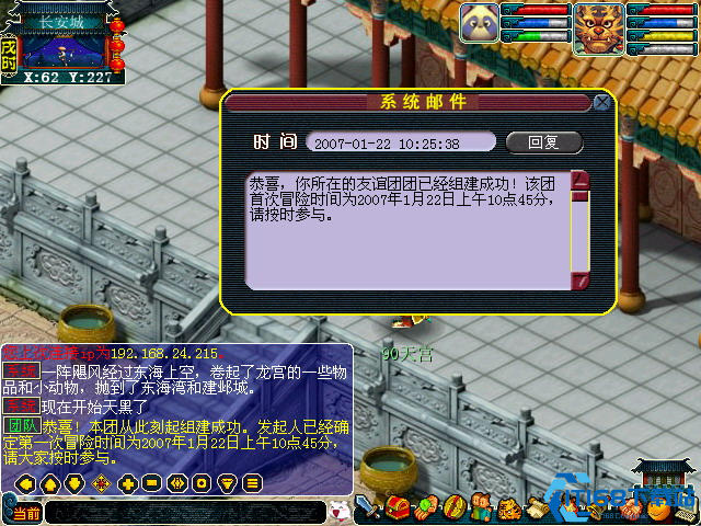梦幻西游副本是指什么