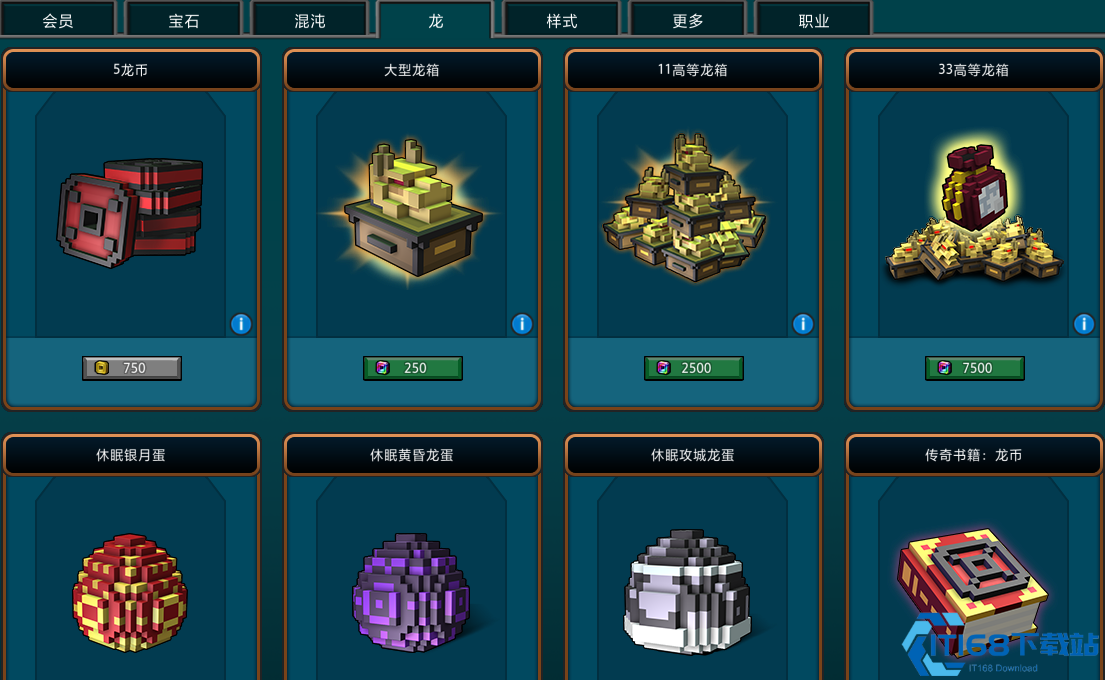 宝藏世界最高战力是什么多少
