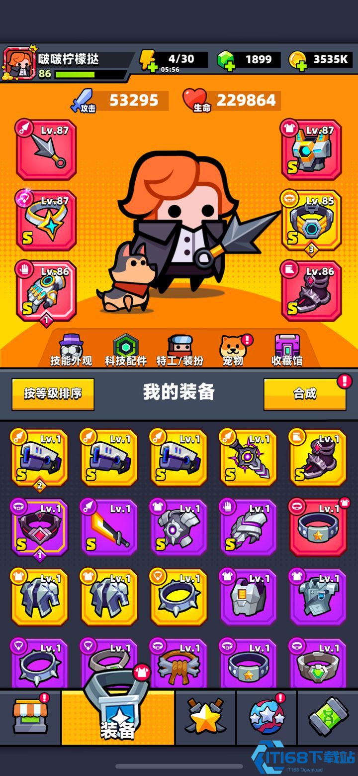 弹壳特攻队狩猎者技能有什么用