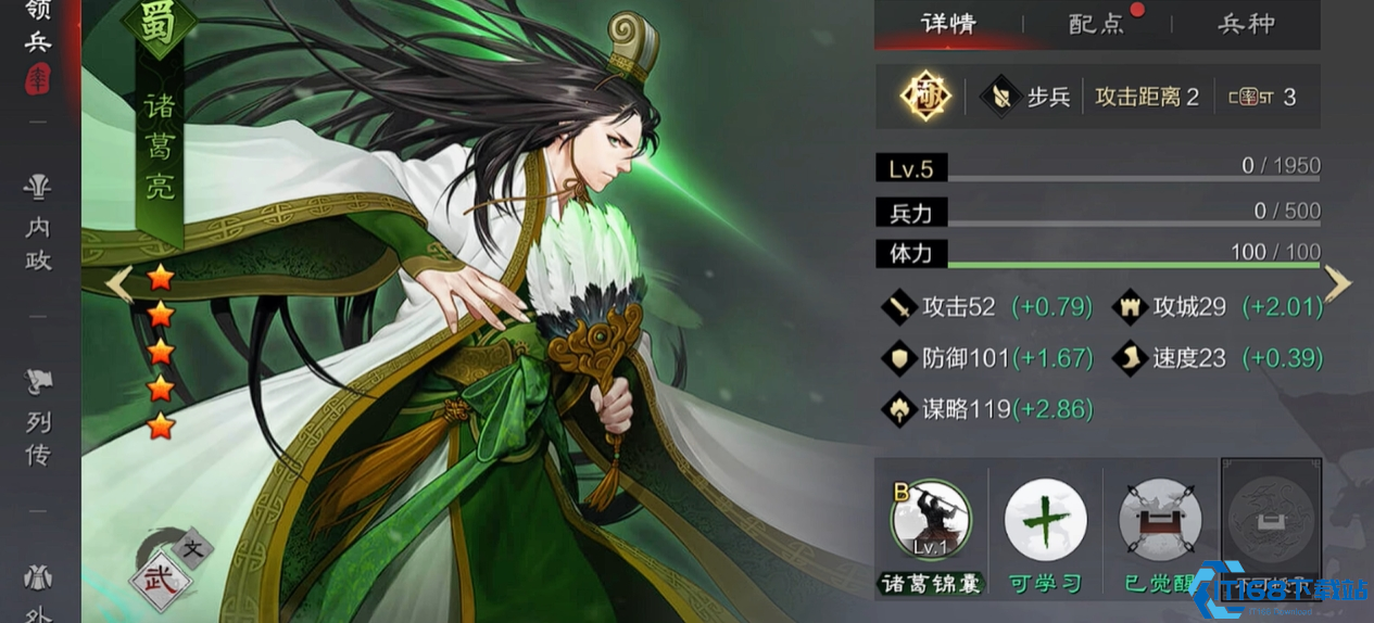 率土之滨好用的辅助有哪些