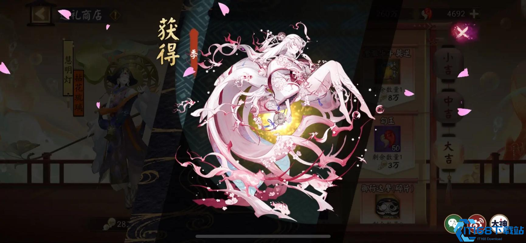 阴阳师哪些式神值得培养
