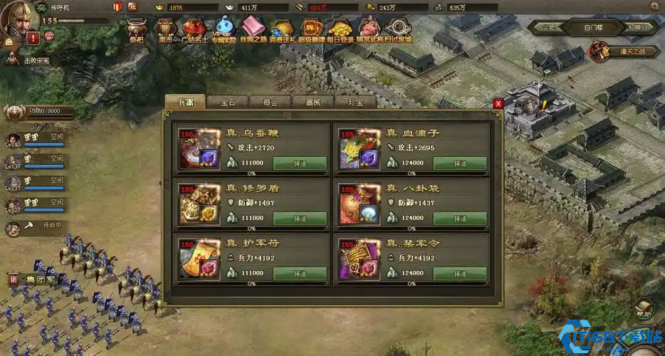 攻城掠地突骨副本怎么过
