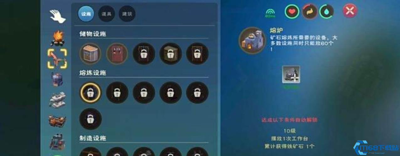 创造与魔法如何找到铁锭