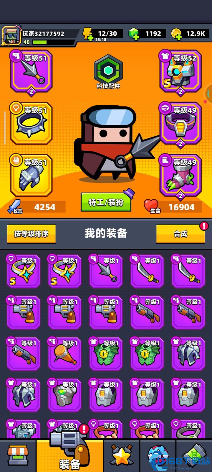 弹壳特攻队第十七关怎么过