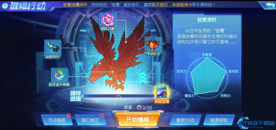 时空猎人梦境宝石怎么得