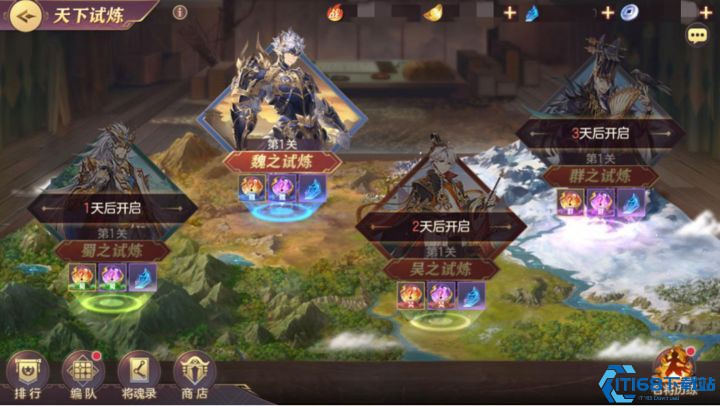 三国志幻想大陆命中怎么弄