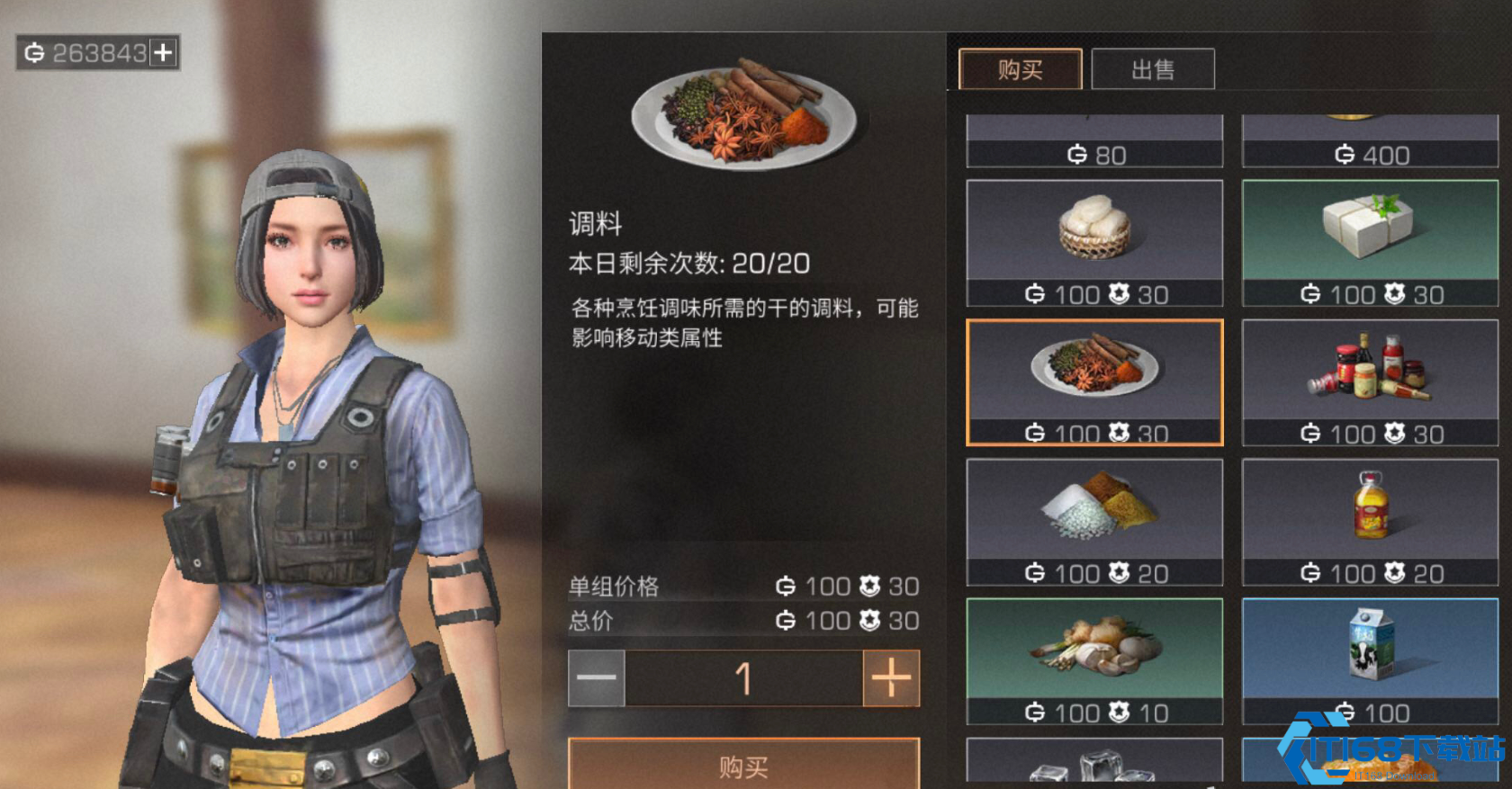 明日之后菠萝在哪里获得