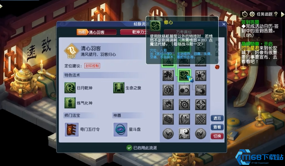 梦幻西游五庄观的强度如何