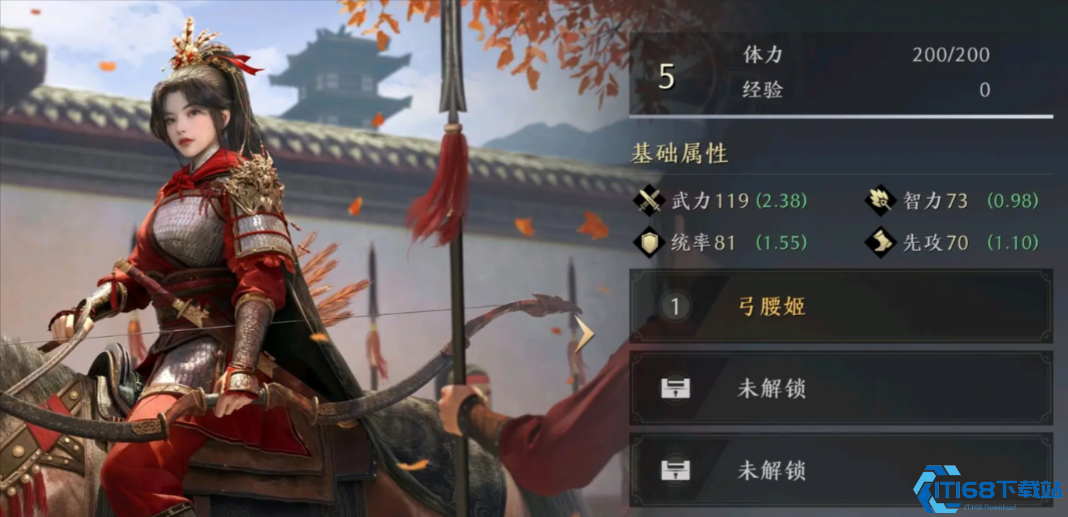 三国谋定天下有哪些每个赛季都能用的武将
