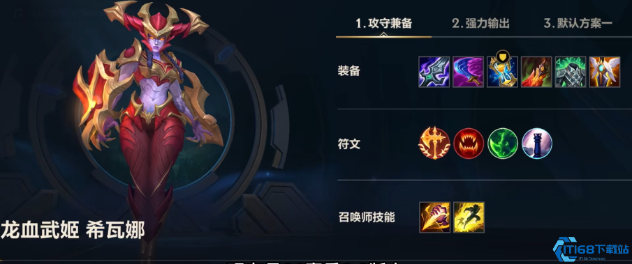 英雄联盟手游龙女适合打什么阵容