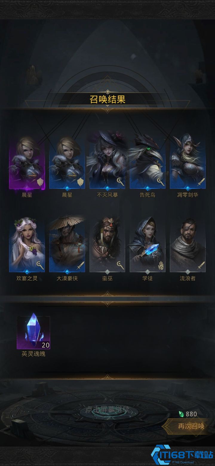 抽卡玄学破译：资源分配达人养成指南
