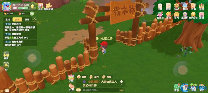 摩尔庄园发光的草怎么送